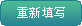 (xi)Jl